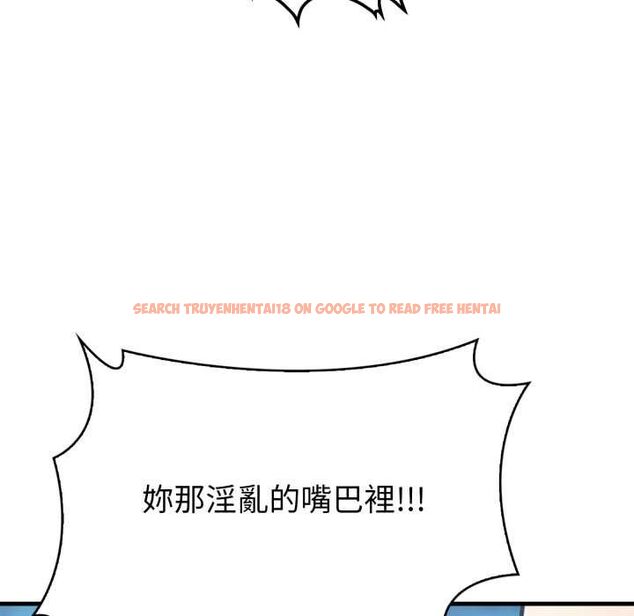 查看漫画刺激的速食店大夜班 - 第9話 - sayhentaiz.net中的4498697图片