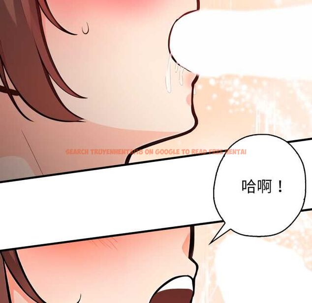 查看漫画刺激的速食店大夜班 - 第9話 - sayhentaiz.net中的4498710图片