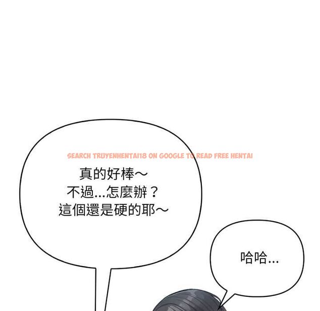 查看漫画刺激的速食店大夜班 - 第9話 - sayhentaiz.net中的4498712图片
