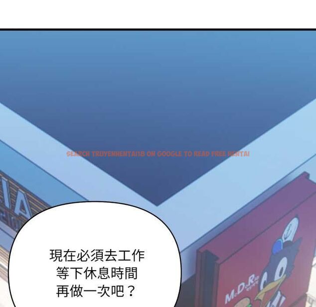 查看漫画刺激的速食店大夜班 - 第9話 - sayhentaiz.net中的4498716图片