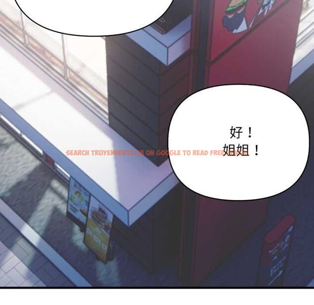 查看漫画刺激的速食店大夜班 - 第9話 - sayhentaiz.net中的4498717图片
