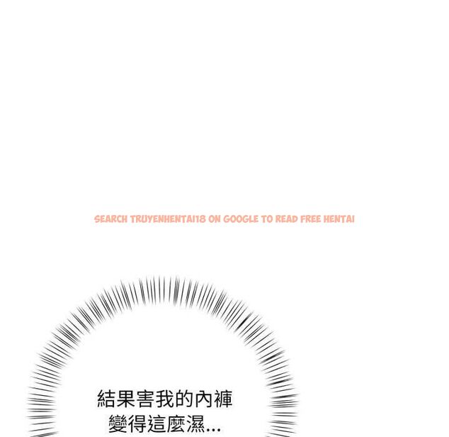 查看漫画刺激的速食店大夜班 - 第9話 - sayhentaiz.net中的4498724图片
