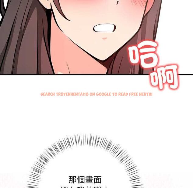 查看漫画刺激的速食店大夜班 - 第9話 - sayhentaiz.net中的4498731图片