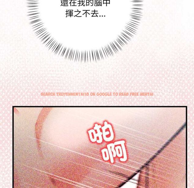 查看漫画刺激的速食店大夜班 - 第9話 - sayhentaiz.net中的4498732图片
