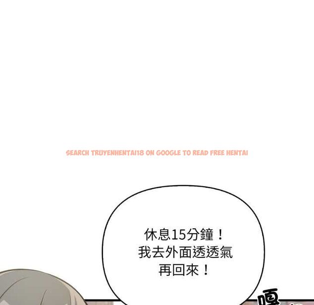 查看漫画刺激的速食店大夜班 - 第9話 - sayhentaiz.net中的4498738图片