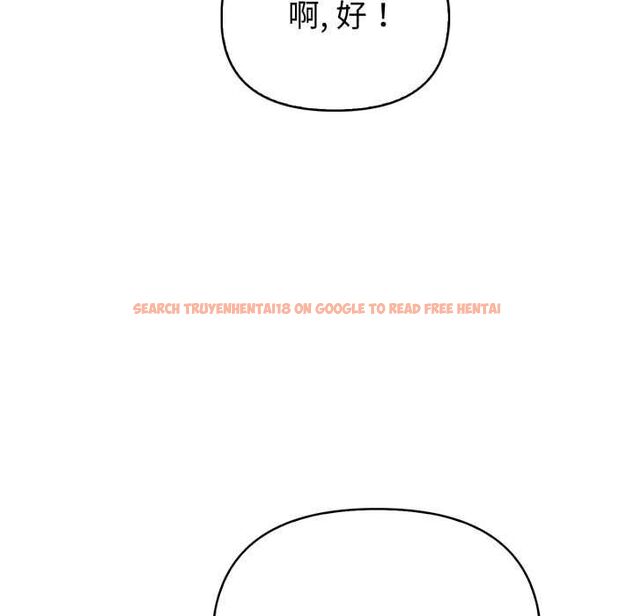查看漫画刺激的速食店大夜班 - 第9話 - sayhentaiz.net中的4498740图片