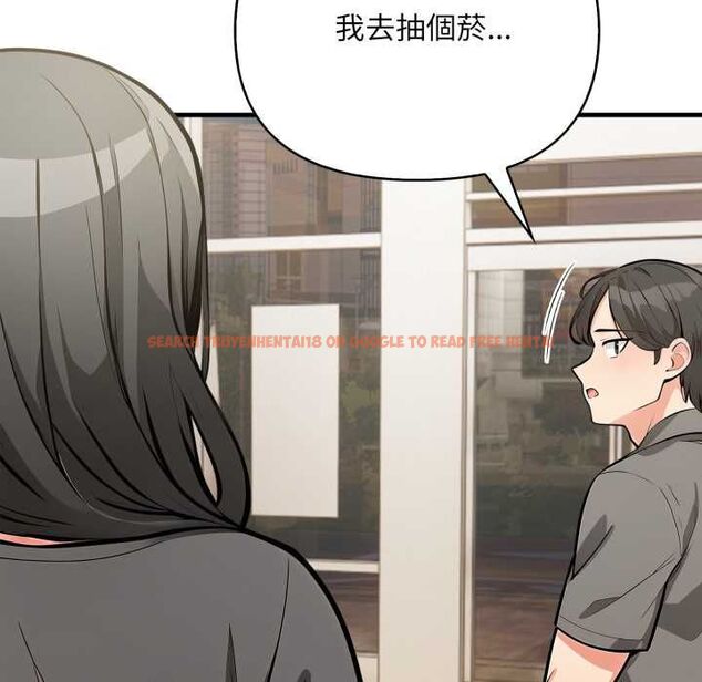 查看漫画刺激的速食店大夜班 - 第9話 - sayhentaiz.net中的4498741图片