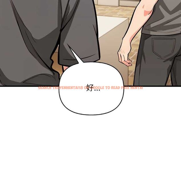 查看漫画刺激的速食店大夜班 - 第9話 - sayhentaiz.net中的4498742图片