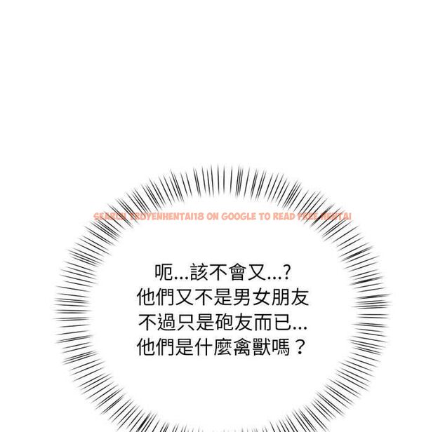 查看漫画刺激的速食店大夜班 - 第9話 - sayhentaiz.net中的4498743图片