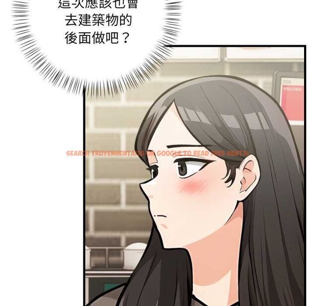 查看漫画刺激的速食店大夜班 - 第9話 - sayhentaiz.net中的4498746图片