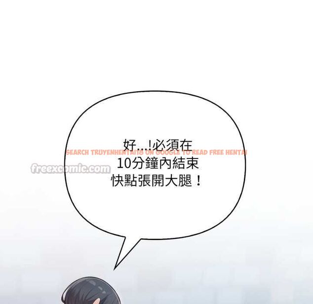 查看漫画刺激的速食店大夜班 - 第9話 - sayhentaiz.net中的4498759图片