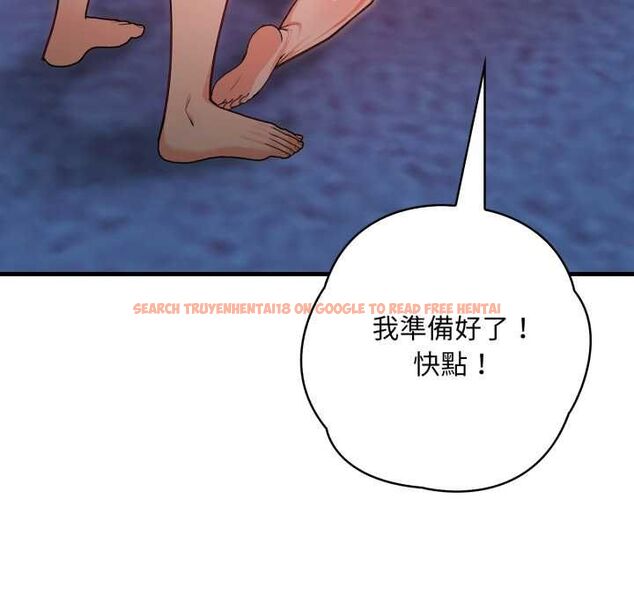 查看漫画刺激的速食店大夜班 - 第9話 - sayhentaiz.net中的4498761图片