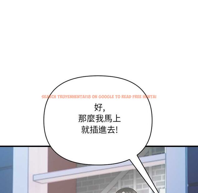 查看漫画刺激的速食店大夜班 - 第9話 - sayhentaiz.net中的4498762图片