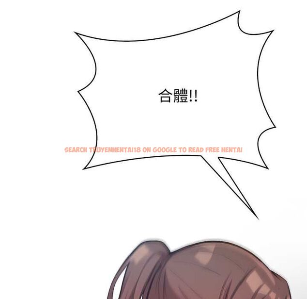查看漫画刺激的速食店大夜班 - 第9話 - sayhentaiz.net中的4498765图片