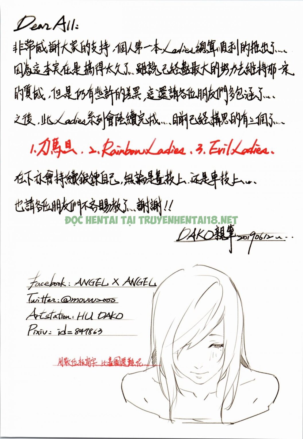 Hình ảnh truyen co gai trong xuong ve cua toi chuong 2 22 trong Cô Gái Trong Xưởng Vẽ Của Tôi - Chap 2 - Hentaimanhwa.net
