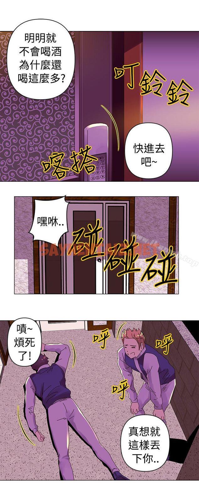 查看漫画Commission(完結) - 第15話 - sayhentaiz.net中的35763图片