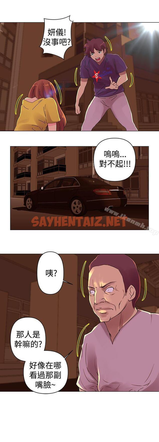 查看漫画Commission(完結) - 第27話 - sayhentaiz.net中的230342图片