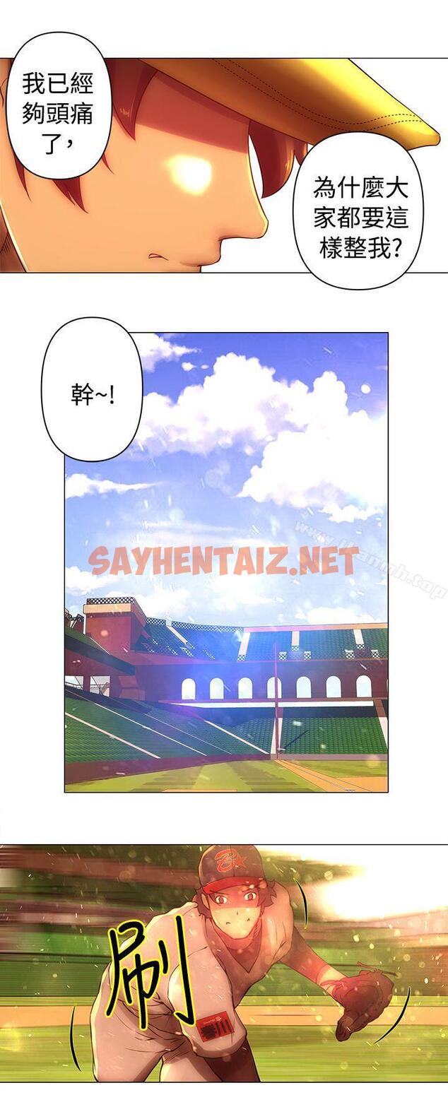 查看漫画Commission(完結) - 第33話 - sayhentaiz.net中的40864图片