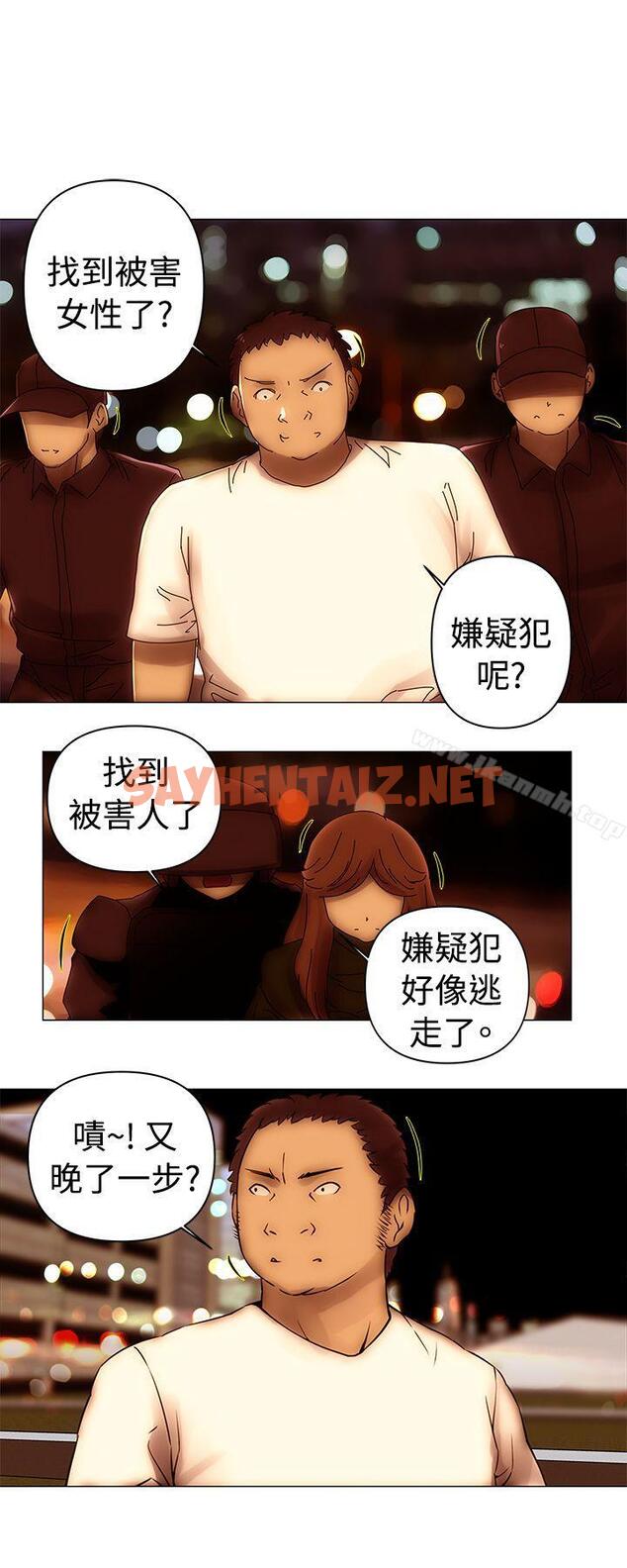 查看漫画Commission(完結) - 第49話 - sayhentaiz.net中的46117图片