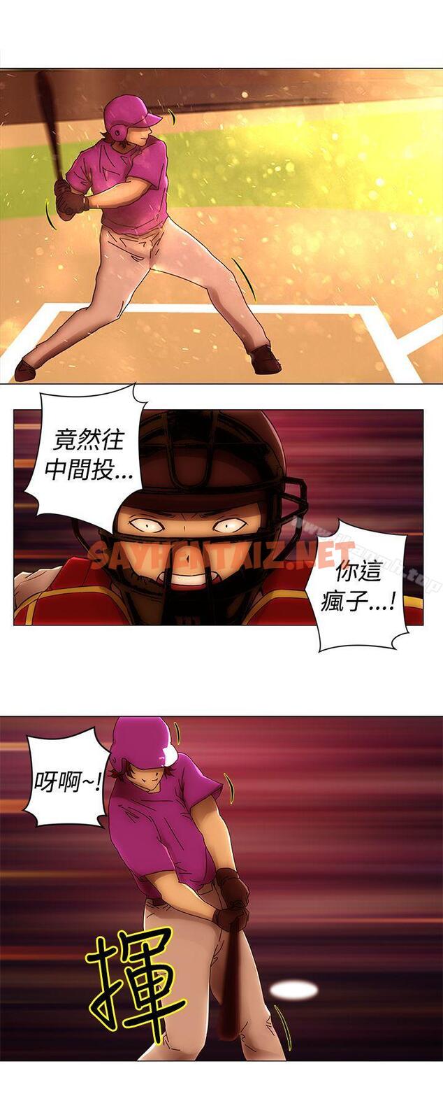 查看漫画Commission(完結) - 最終話 - sayhentaiz.net中的46291图片