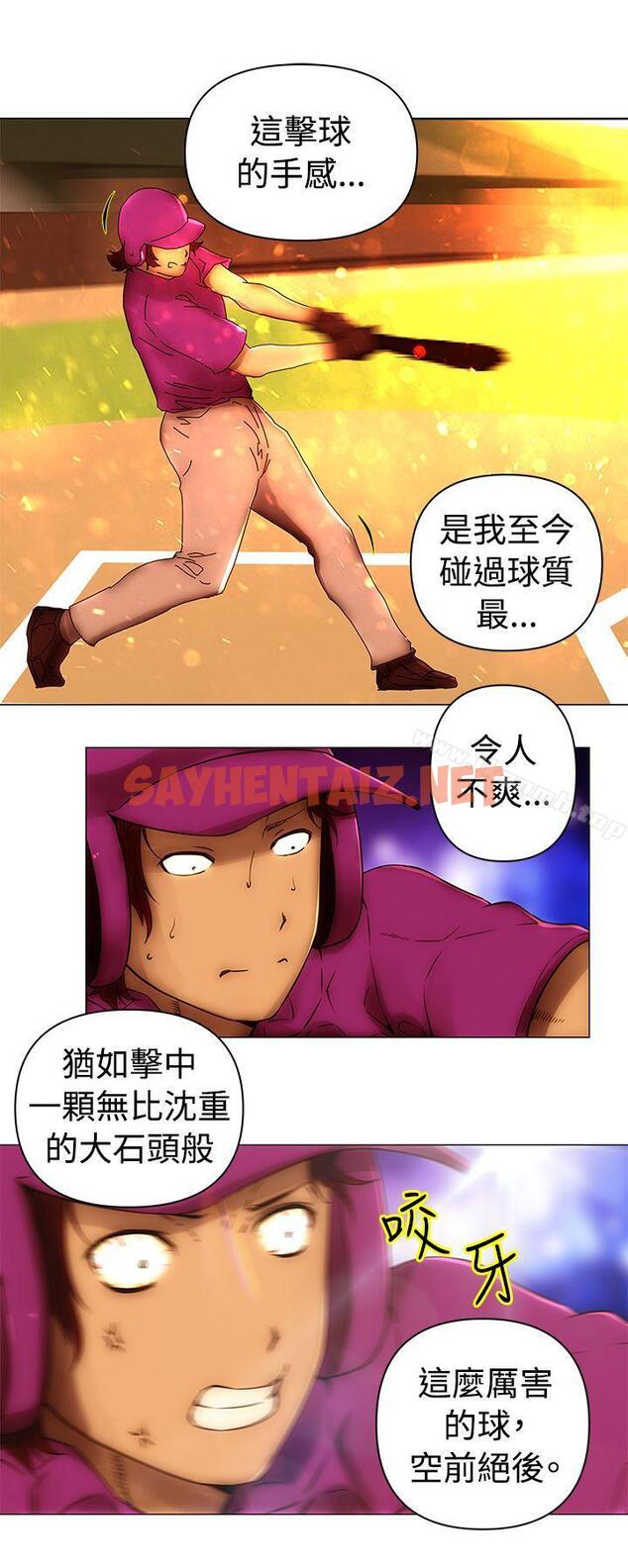 查看漫画Commission(完結) - 最終話 - sayhentaiz.net中的46319图片