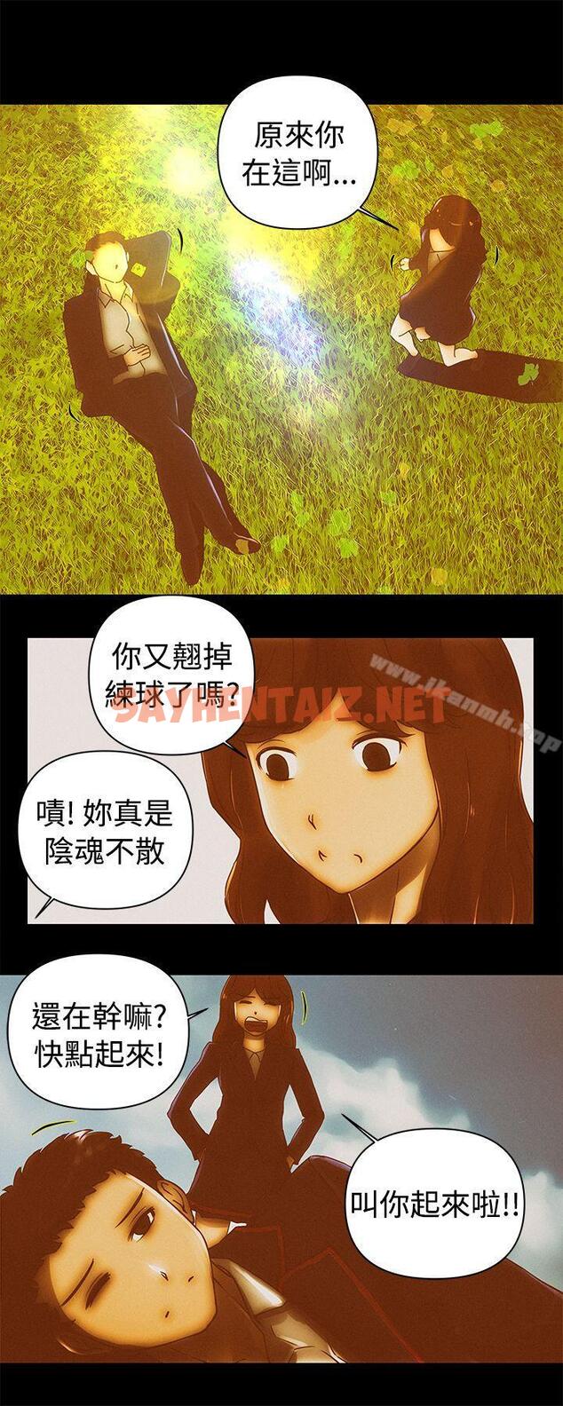 查看漫画Commission(完結) - 最終話 - sayhentaiz.net中的46517图片