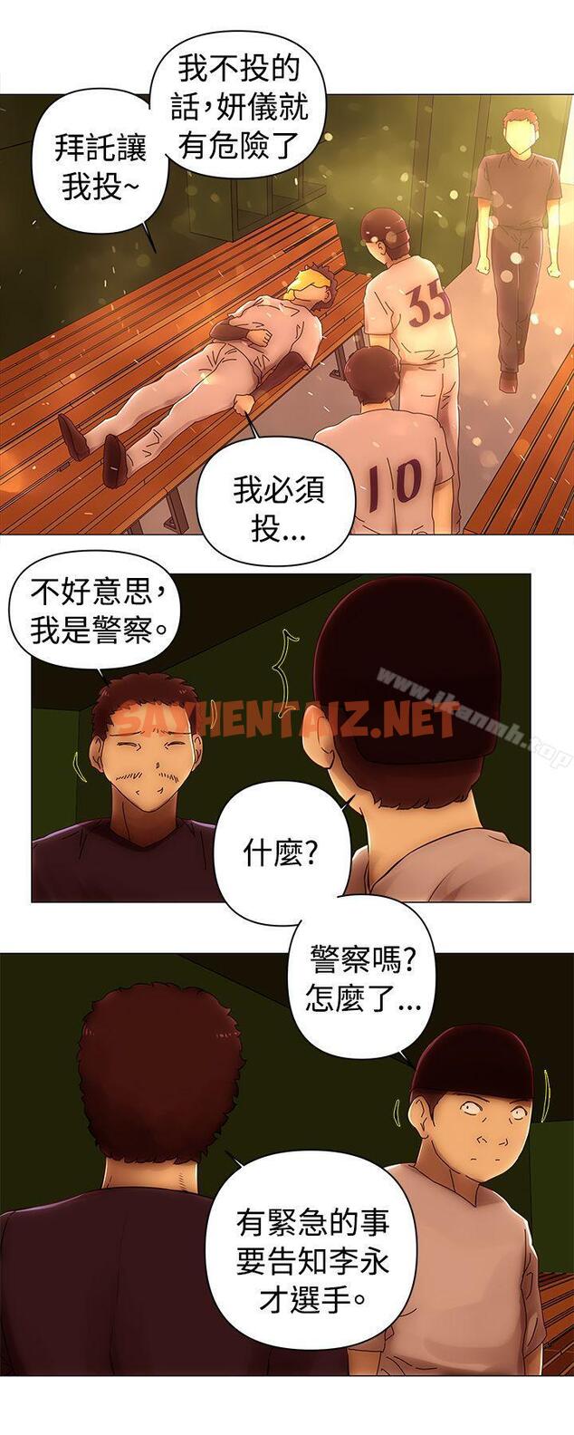 查看漫画Commission(完結) - 最終話 - sayhentaiz.net中的46662图片