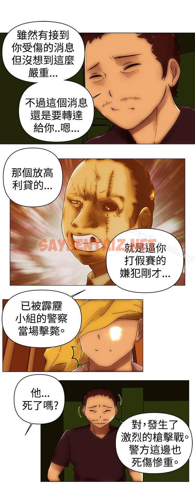 查看漫画Commission(完結) - 最終話 - sayhentaiz.net中的46668图片