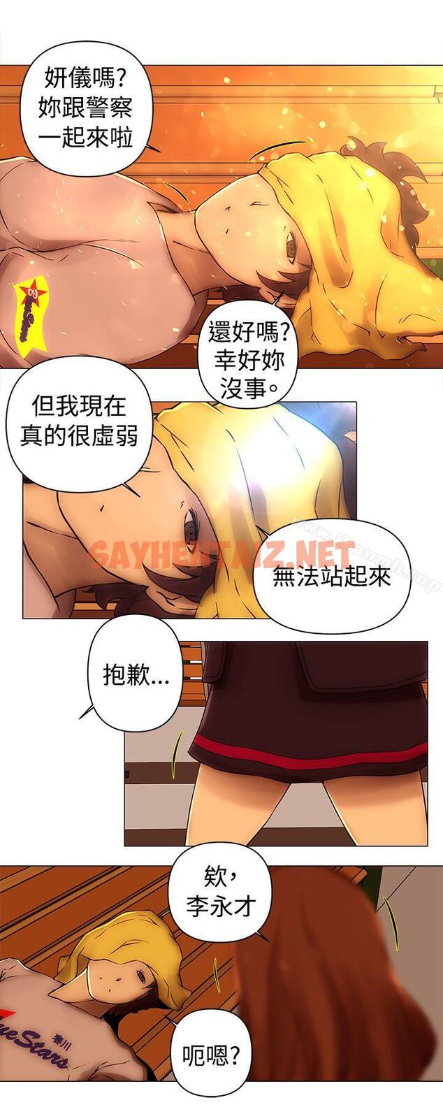 查看漫画Commission(完結) - 最終話 - sayhentaiz.net中的46728图片