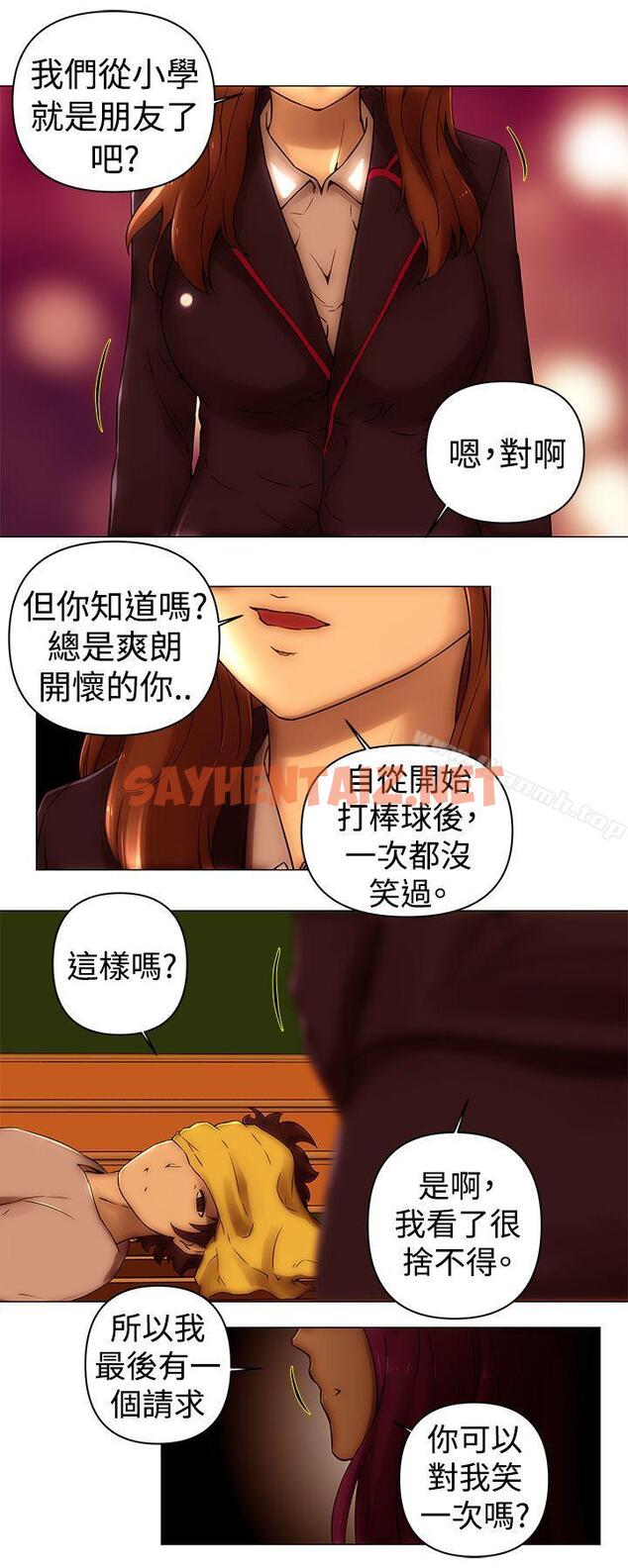 查看漫画Commission(完結) - 最終話 - sayhentaiz.net中的46749图片