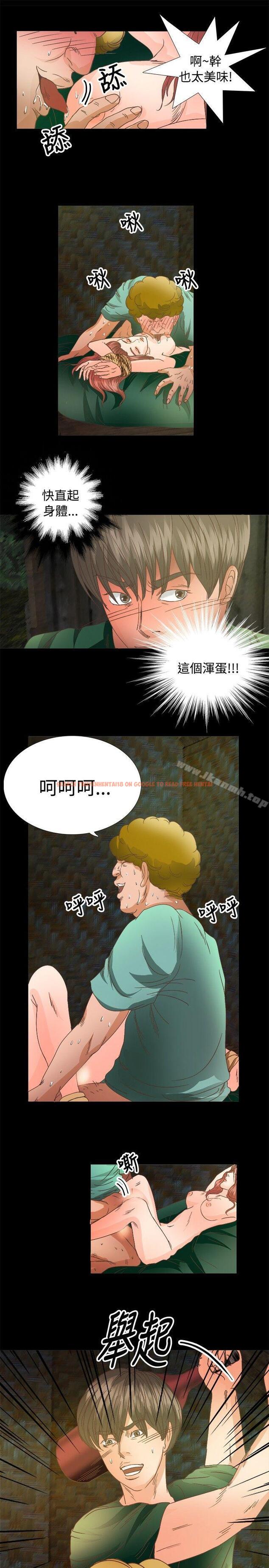 查看漫画叢林愛愛法則 - 第16話 - www.tymanga.com中的386923图片