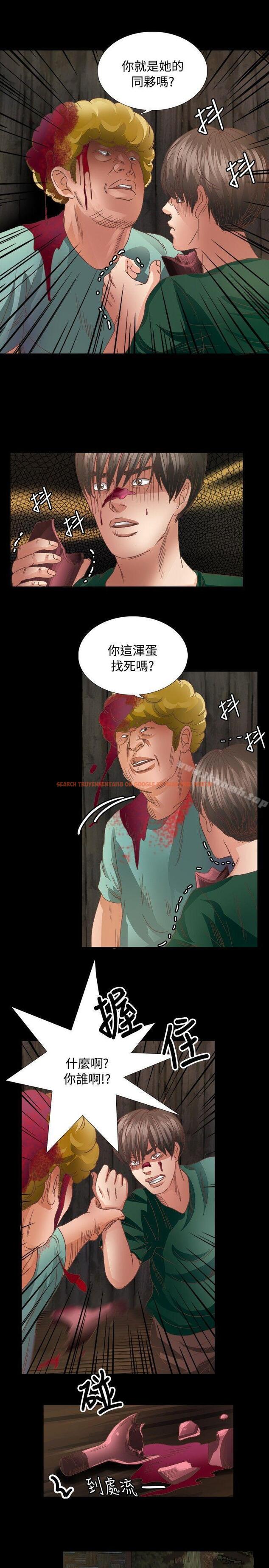 查看漫画叢林愛愛法則 - 第16話 - www.tymanga.com中的386934图片