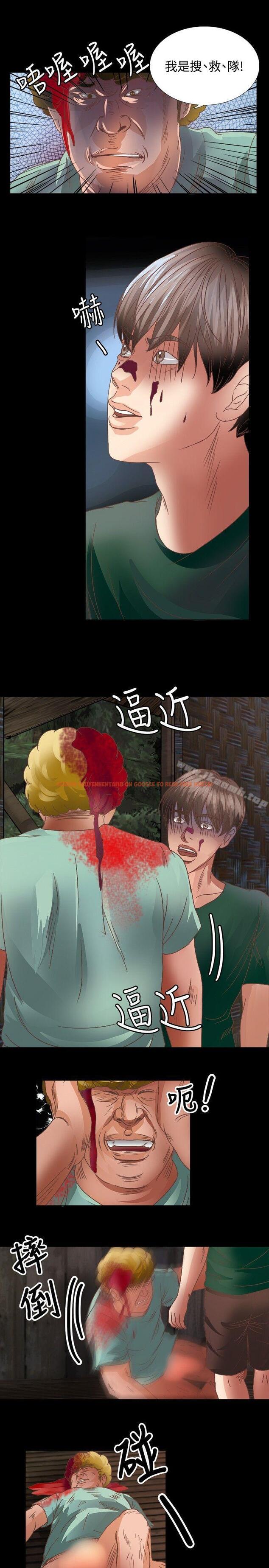 查看漫画叢林愛愛法則 - 第16話 - www.tymanga.com中的386941图片
