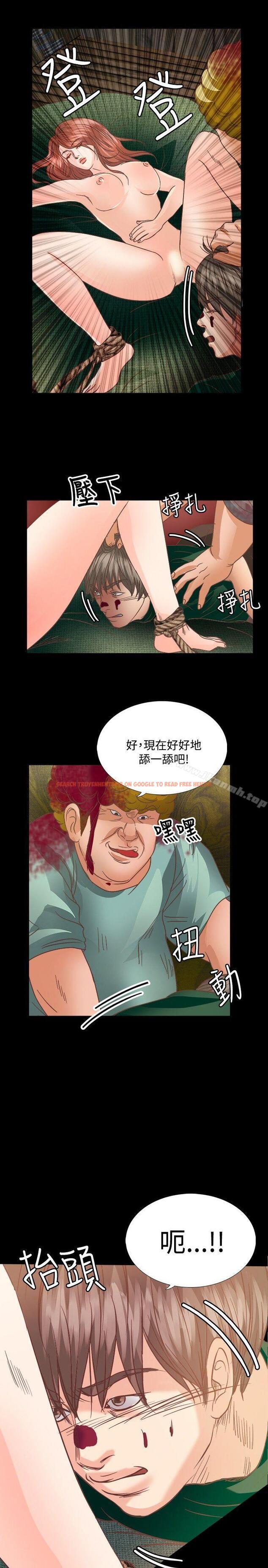查看漫画叢林愛愛法則 - 第17話 - www.tymanga.com中的387016图片