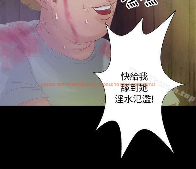 查看漫画叢林愛愛法則 - 第17話 - www.tymanga.com中的387033图片