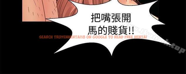 查看漫画叢林愛愛法則 - 第17話 - www.tymanga.com中的387067图片