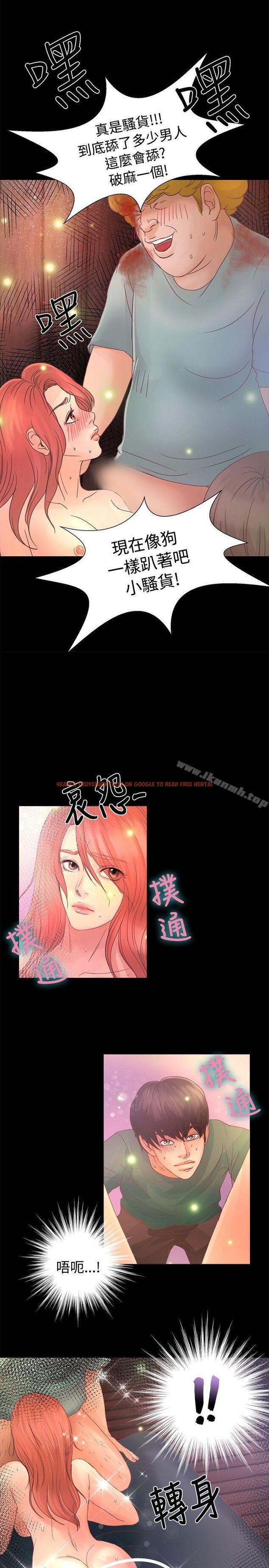 查看漫画叢林愛愛法則 - 第18話 - www.tymanga.com中的387093图片
