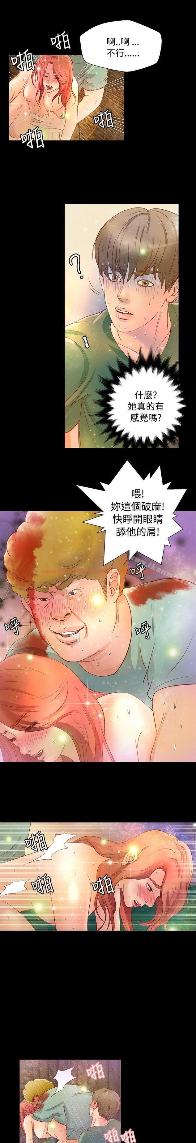 查看漫画叢林愛愛法則 - 第18話 - www.tymanga.com中的387111图片