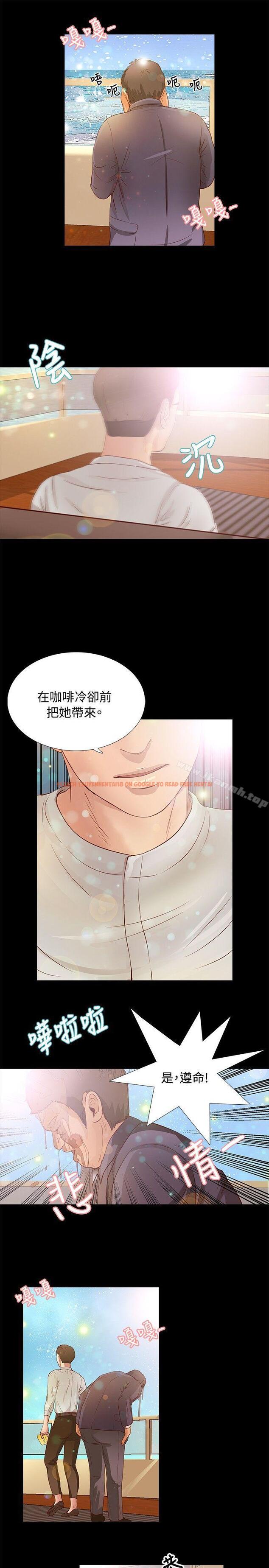 查看漫画叢林愛愛法則 - 第19話 - www.tymanga.com中的387253图片