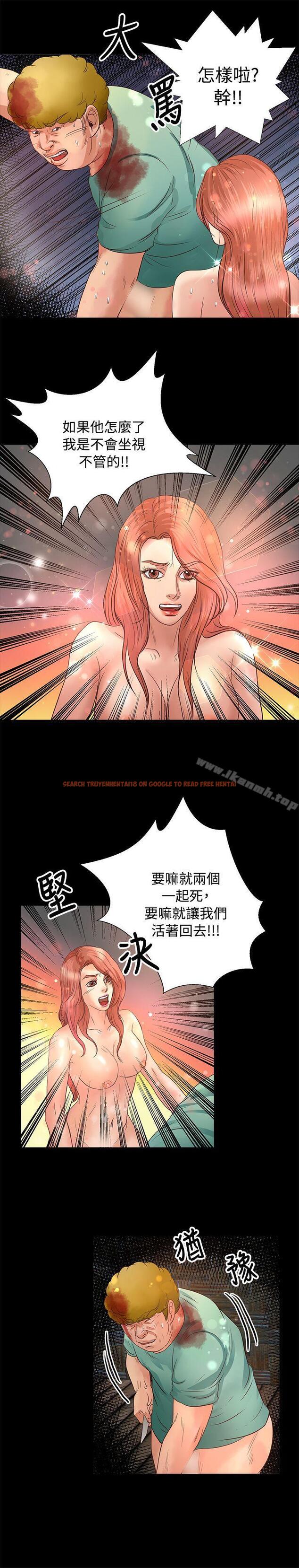 查看漫画叢林愛愛法則 - 第19話 - www.tymanga.com中的387275图片