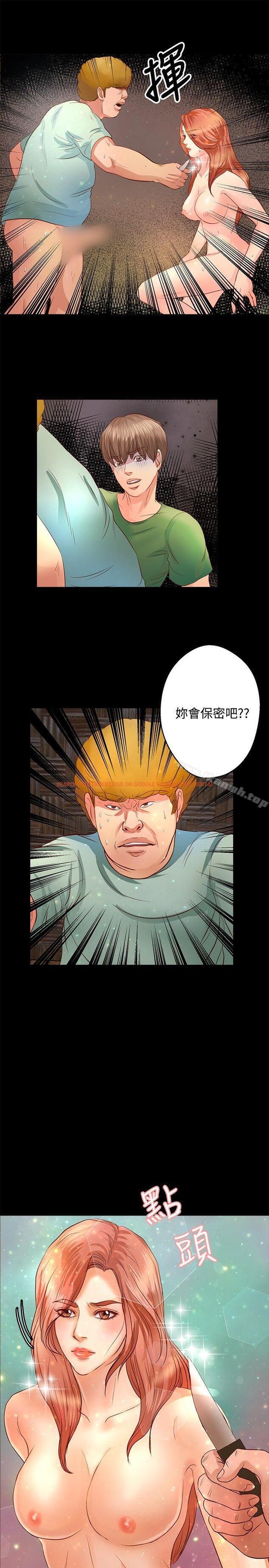 查看漫画叢林愛愛法則 - 第19話 - www.tymanga.com中的387279图片