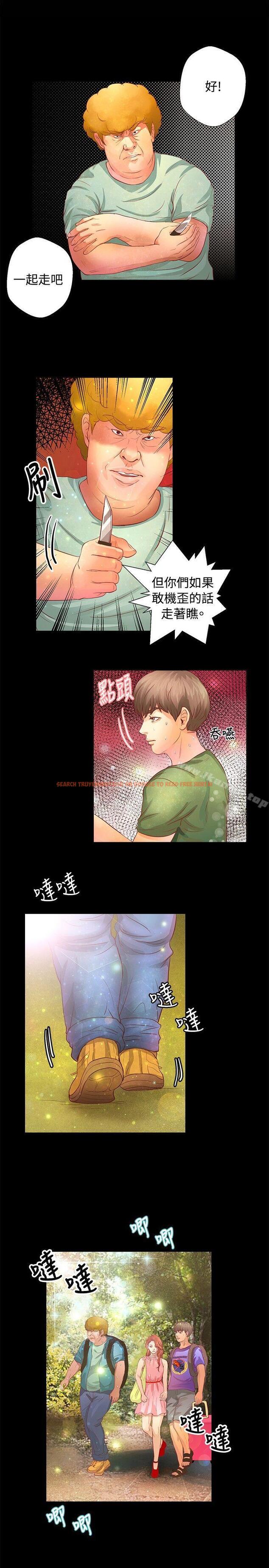 查看漫画叢林愛愛法則 - 第20話 - www.tymanga.com中的387298图片