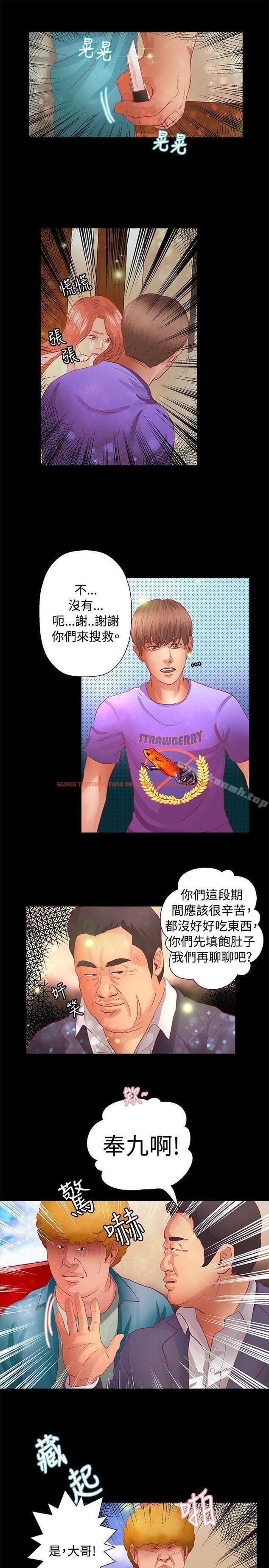 查看漫画叢林愛愛法則 - 第20話 - www.tymanga.com中的387364图片