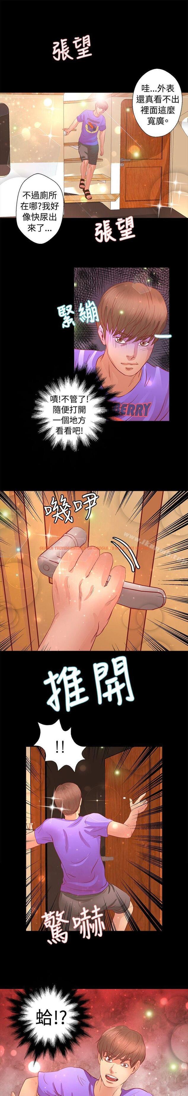 查看漫画叢林愛愛法則 - 第20話 - www.tymanga.com中的387388图片