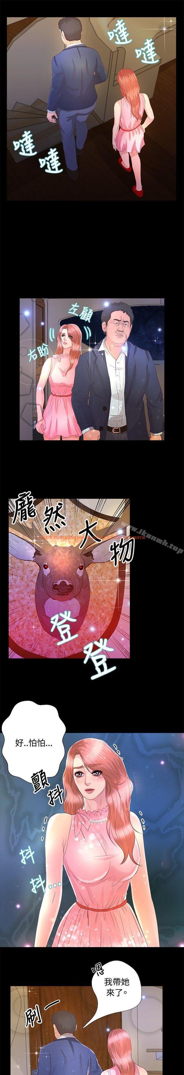 查看漫画叢林愛愛法則 - 第21話 - www.tymanga.com中的387422图片