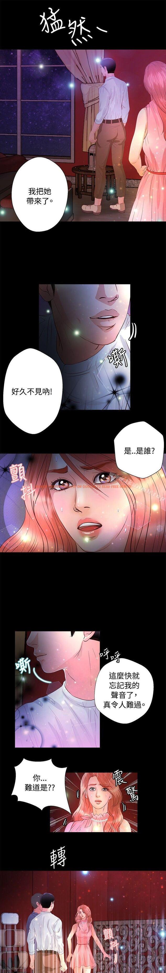 查看漫画叢林愛愛法則 - 第21話 - www.tymanga.com中的387431图片