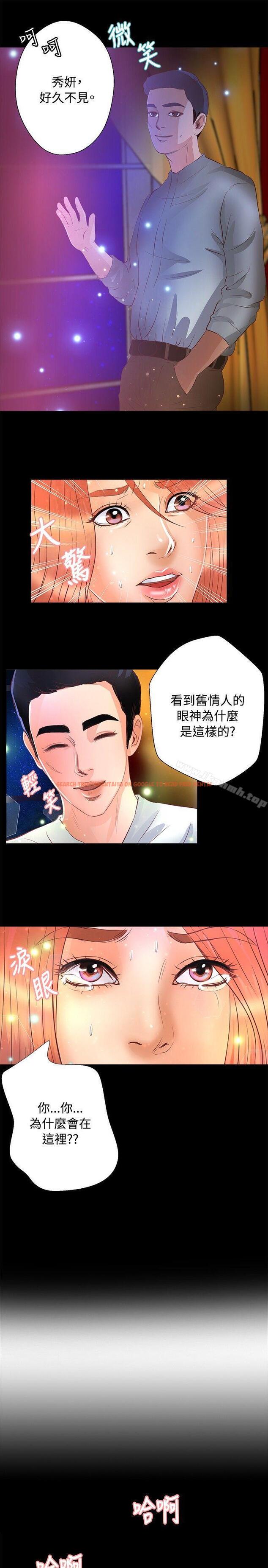 查看漫画叢林愛愛法則 - 第21話 - www.tymanga.com中的387437图片