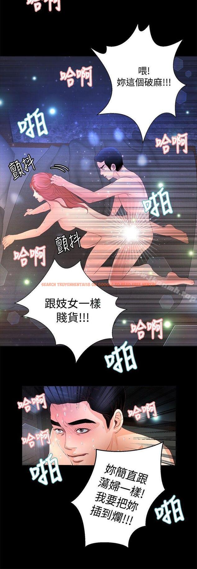 查看漫画叢林愛愛法則 - 第21話 - www.tymanga.com中的387439图片