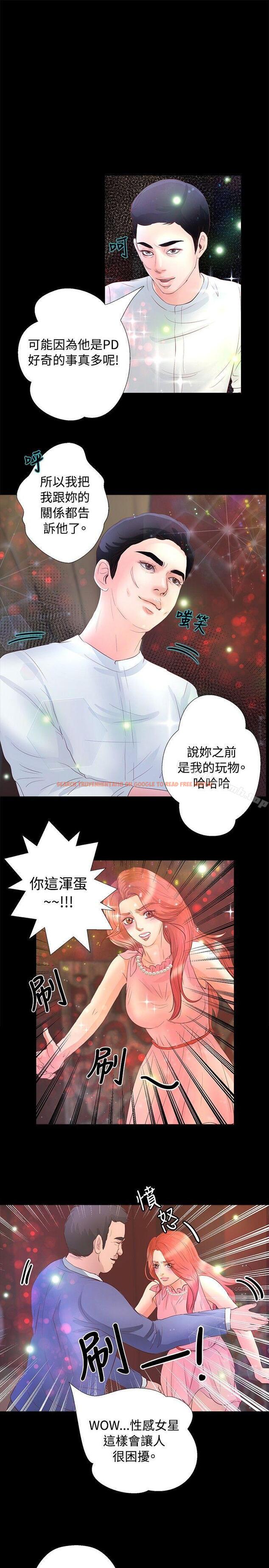 查看漫画叢林愛愛法則 - 第22話 - www.tymanga.com中的387469图片