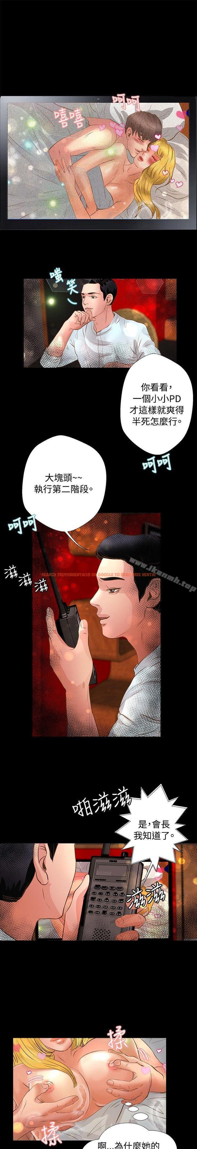 查看漫画叢林愛愛法則 - 第22話 - www.tymanga.com中的387541图片
